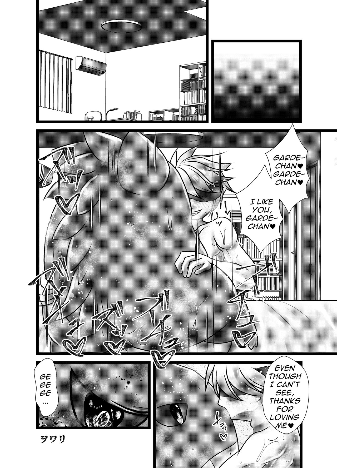 Ghost Party image number 36