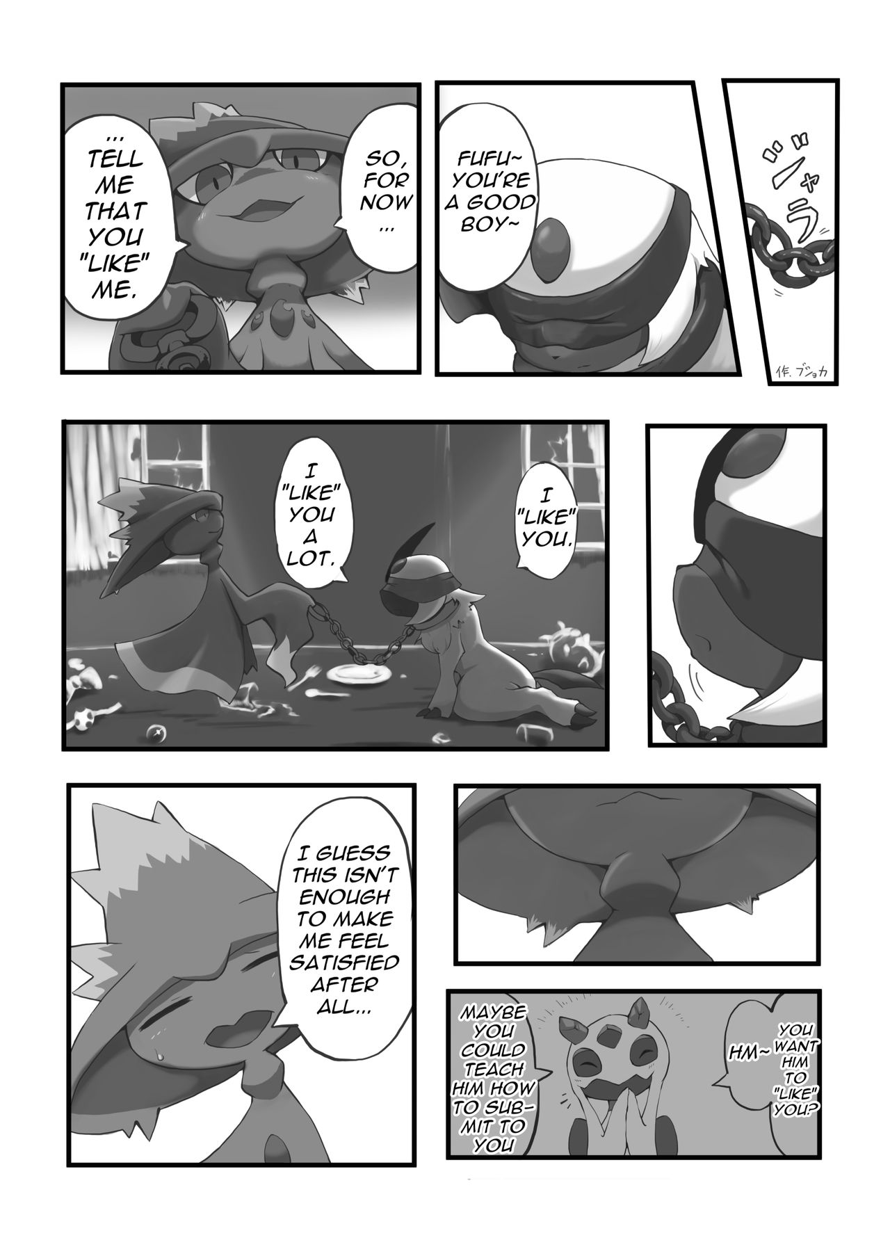 Ghost Party image number 37
