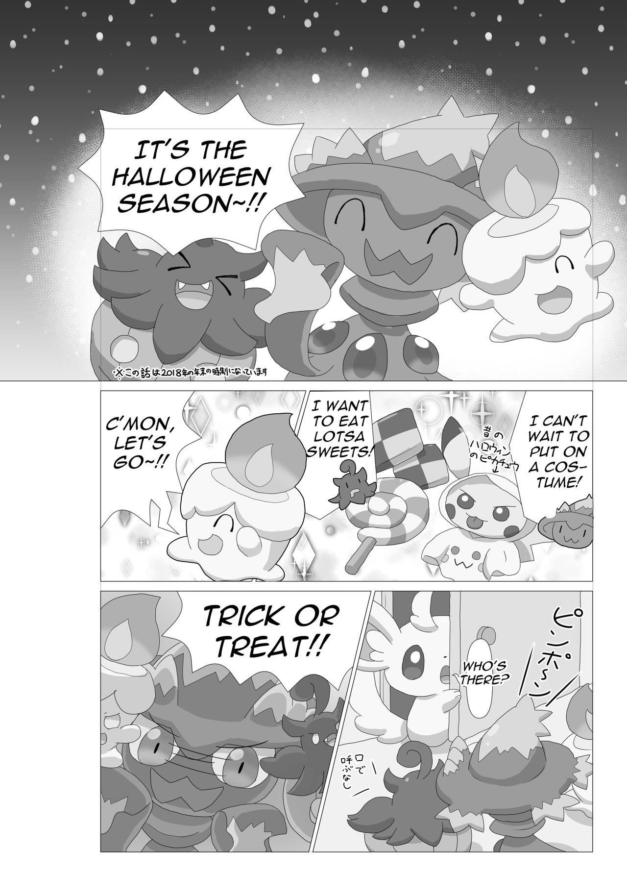 Ghost Party image number 41