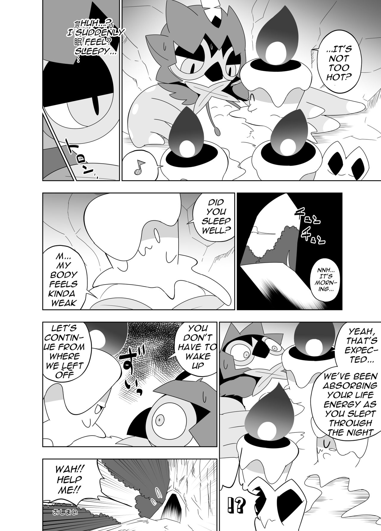 Ghost Party image number 48