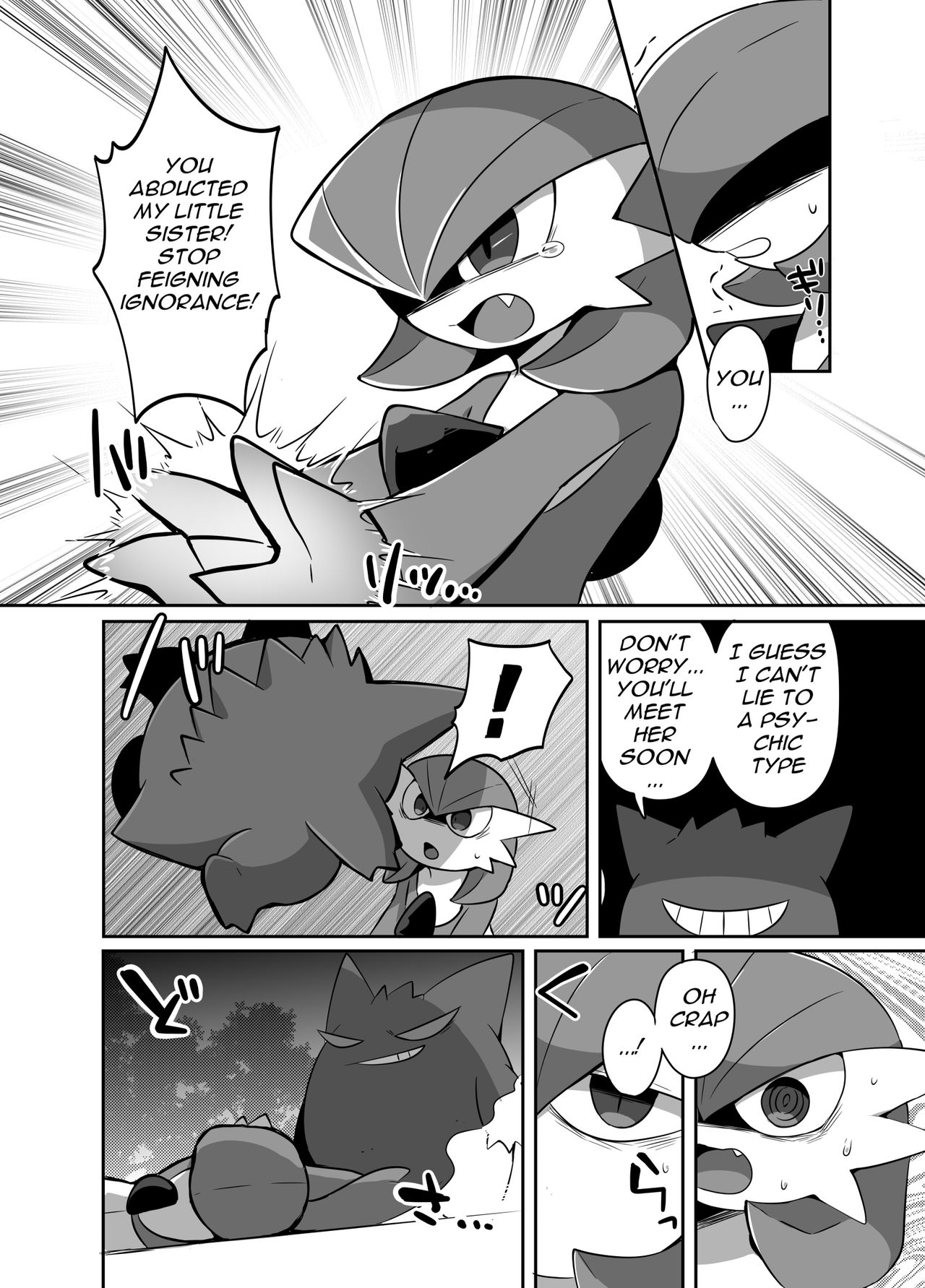 Ghost Party image number 50