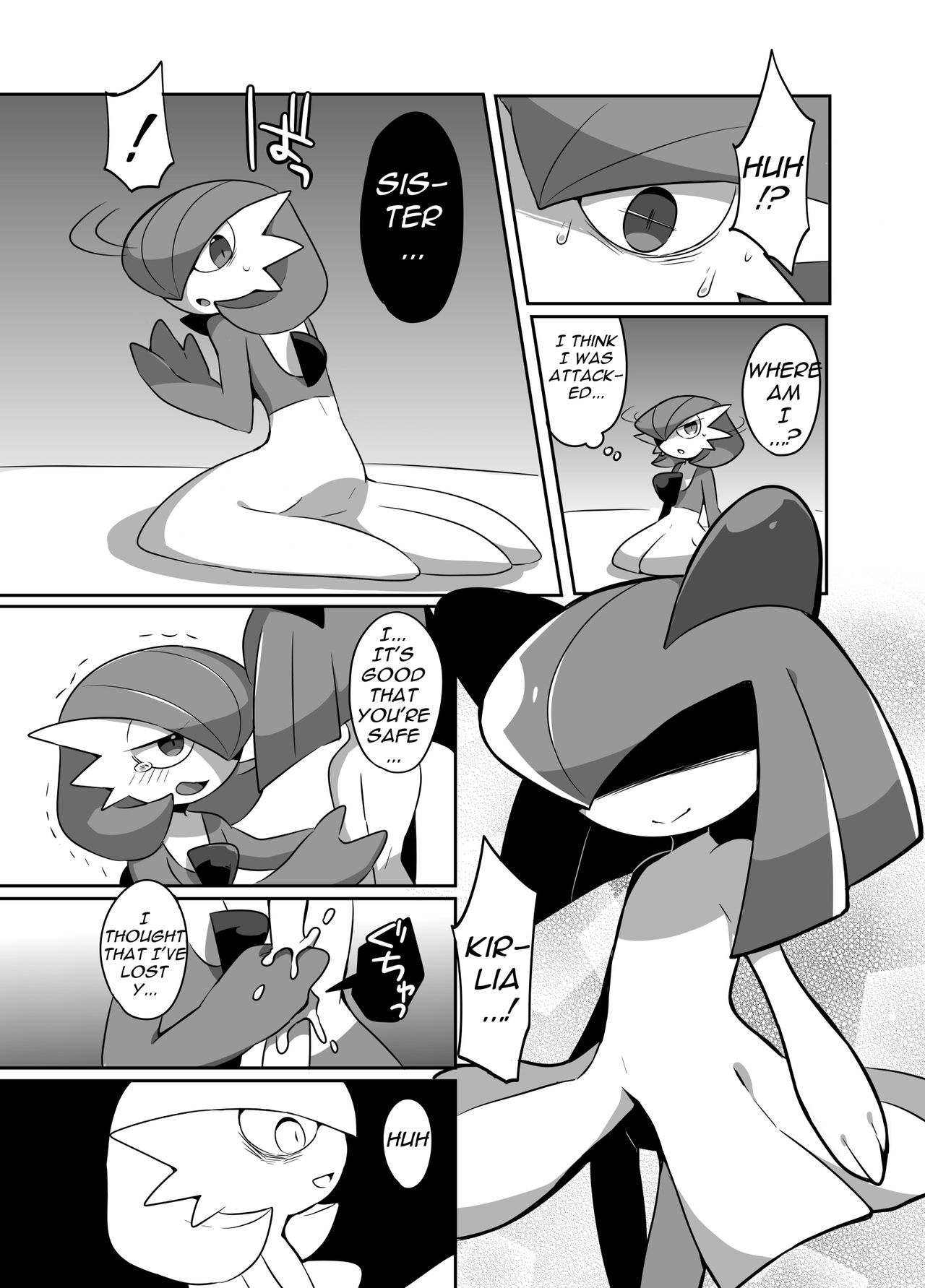 Ghost Party image number 51