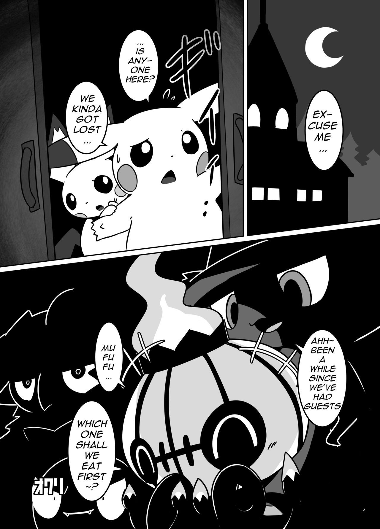 Ghost Party image number 66