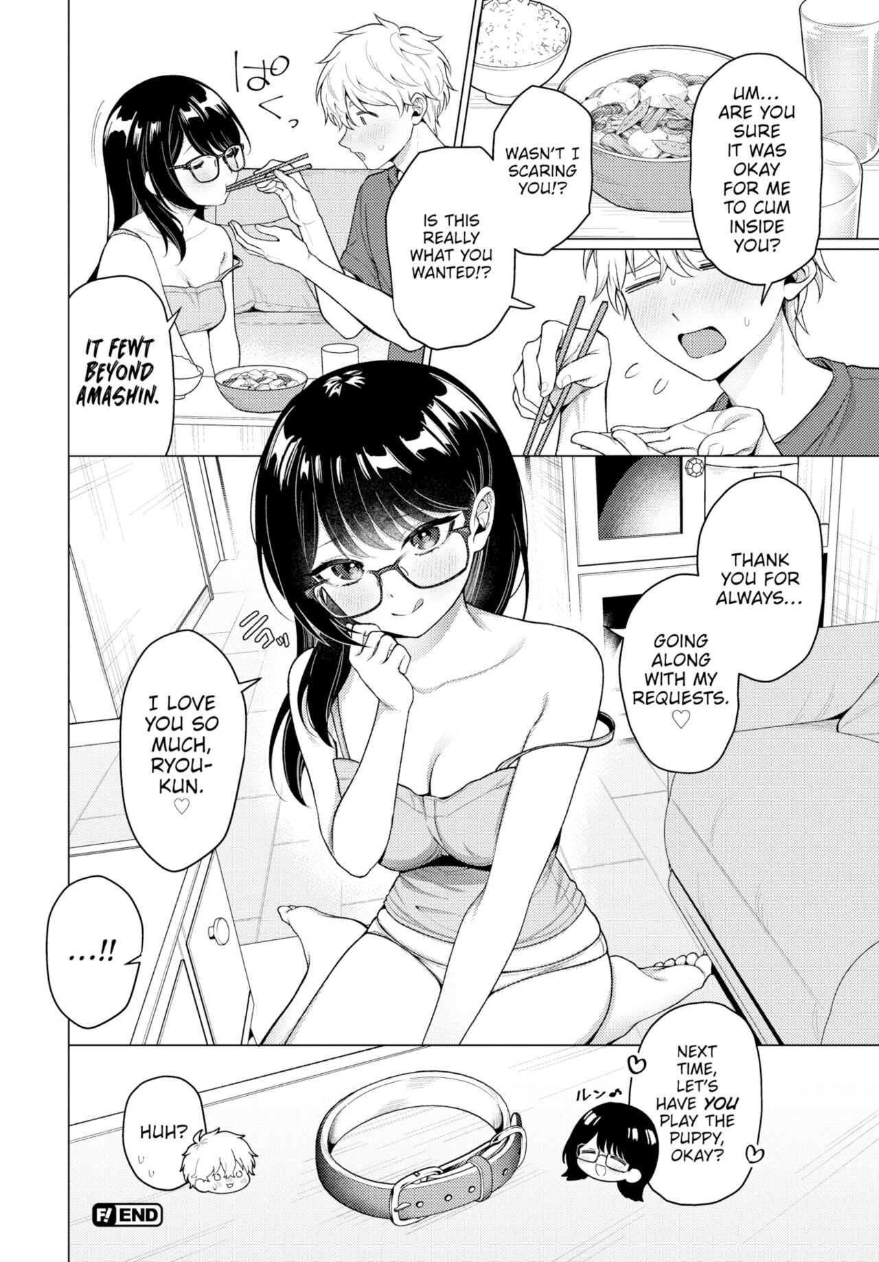 Request image number 23
