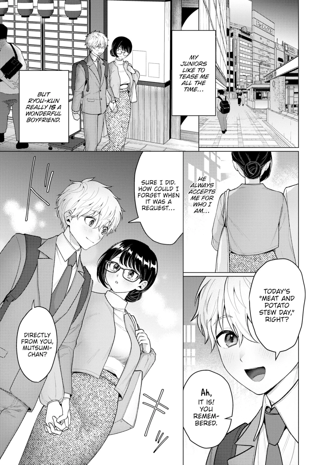 Request image number 2