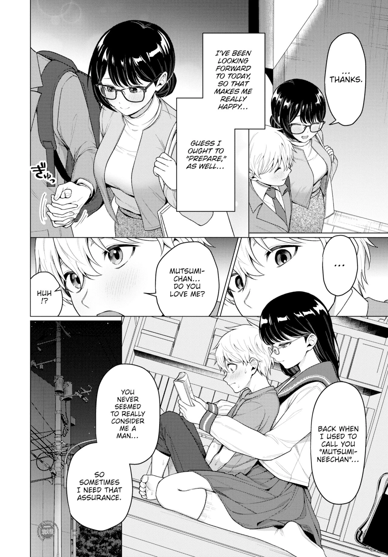 Request image number 3