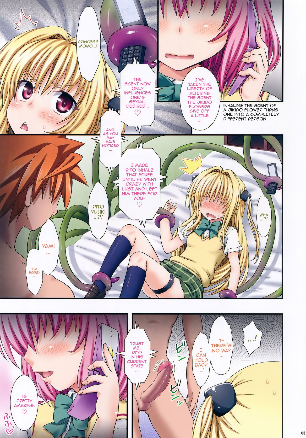 Dont You Like Doing Lewd Stuff? image number 2