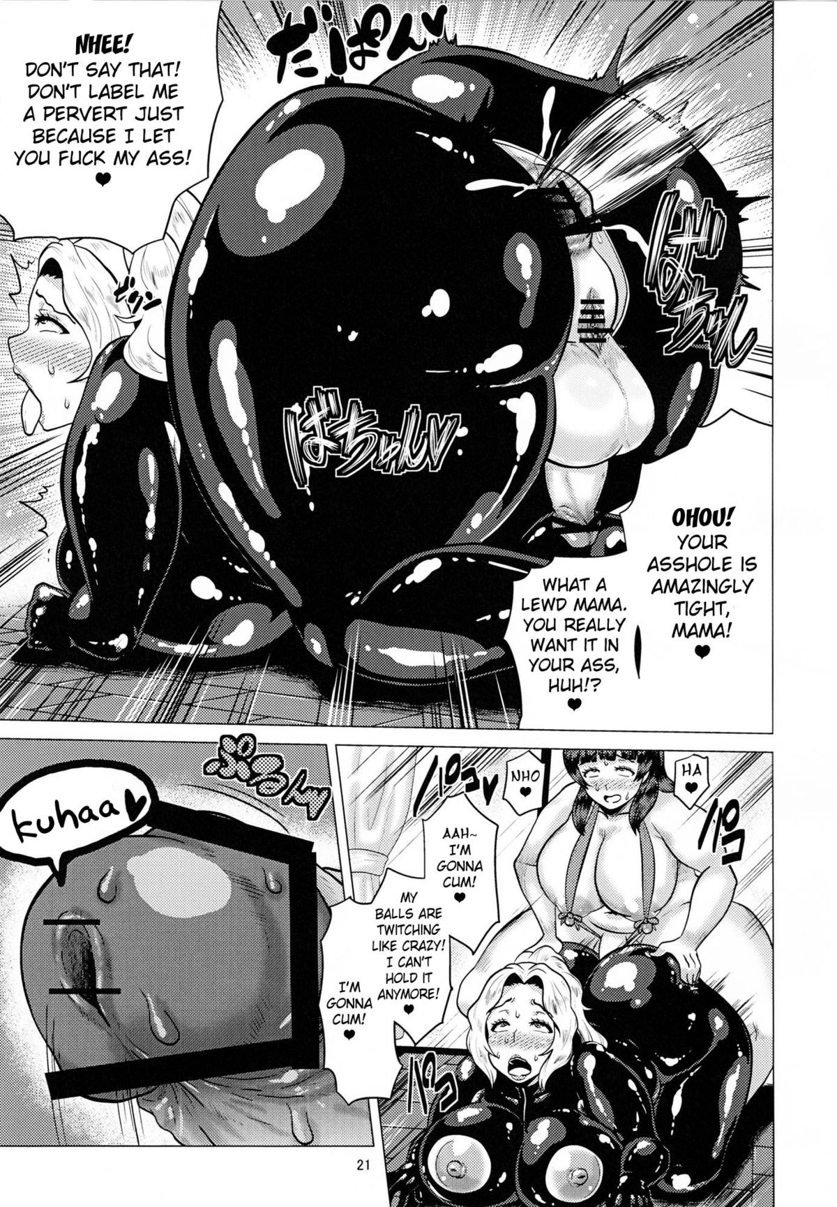 Goku Ippan teki na Oyako Seikatsu image number 19