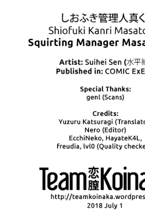 Squirting Manager Masato-Kun