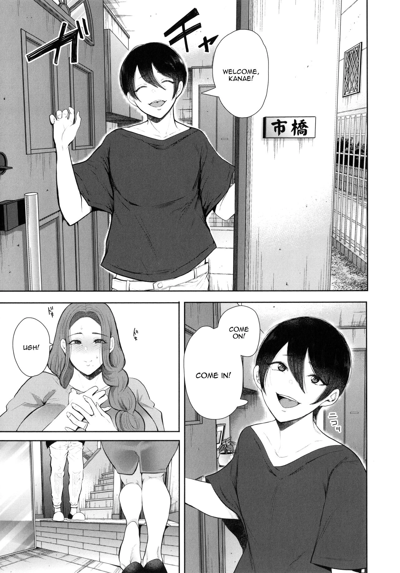 Mukashi no Uwaki Aite no ko ga Jitsu wa Watashi no Musuko no Doukyuusei de image number 135