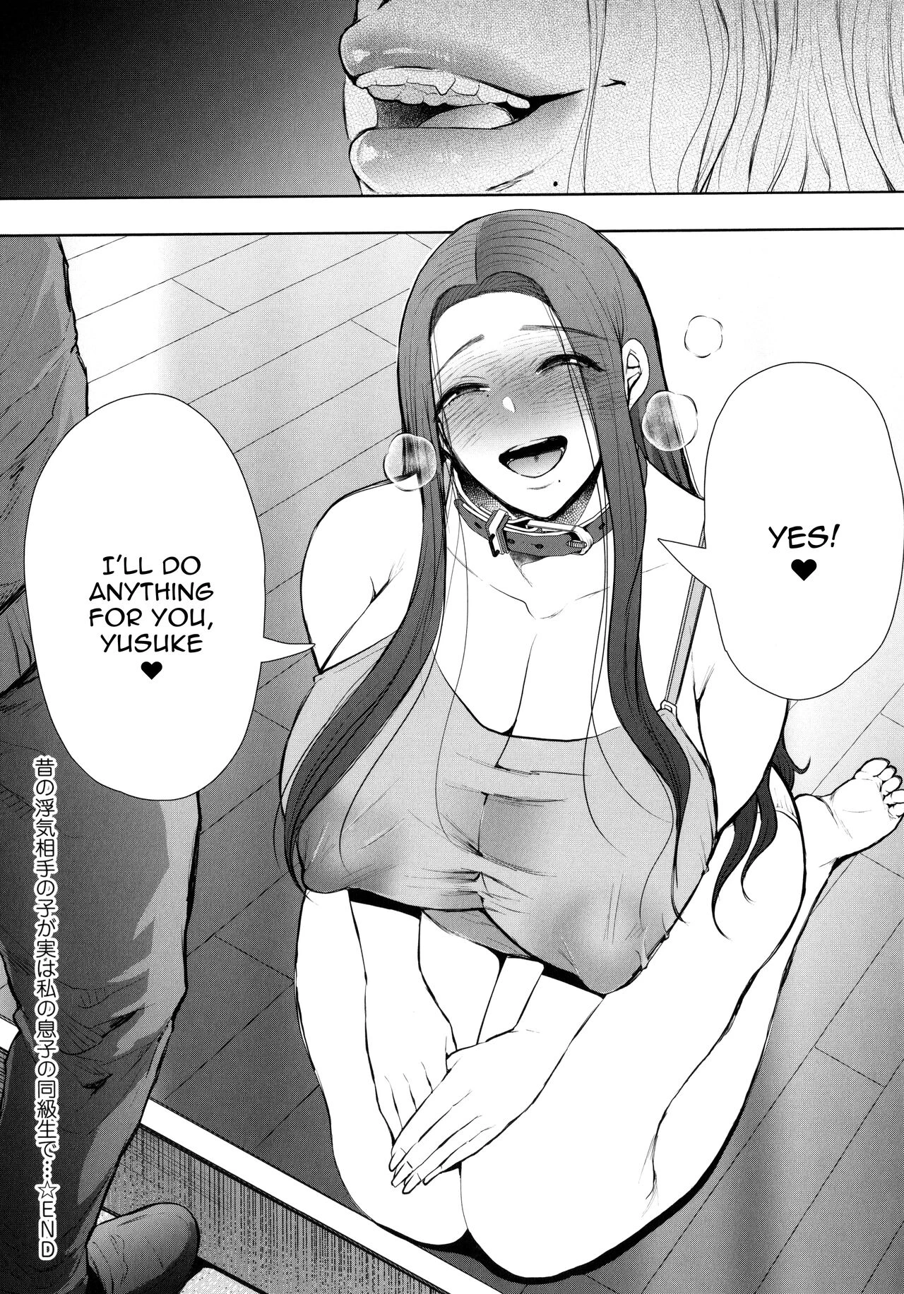 Mukashi no Uwaki Aite no ko ga Jitsu wa Watashi no Musuko no Doukyuusei de image number 186