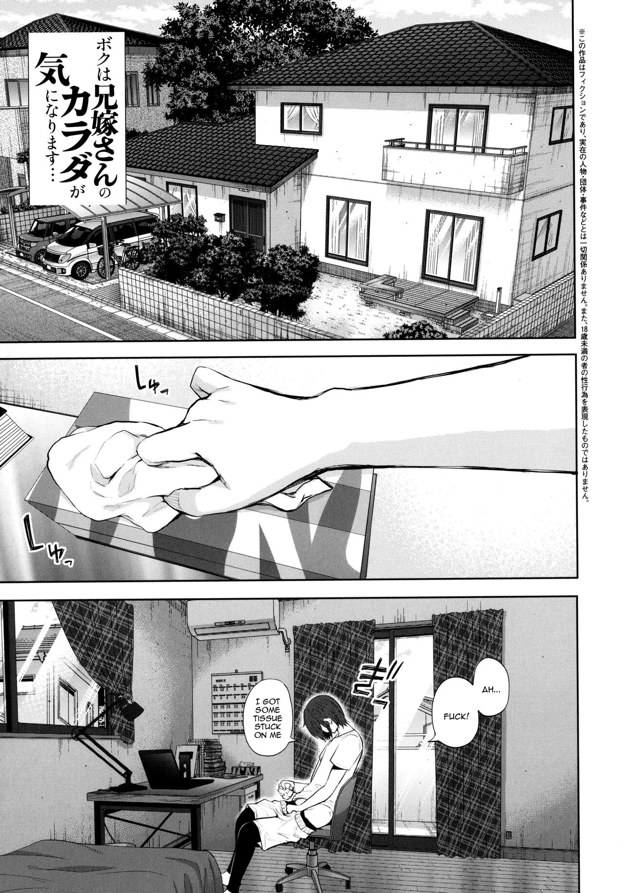 Mukashi no Uwaki Aite no ko ga Jitsu wa Watashi no Musuko no Doukyuusei de image number 188