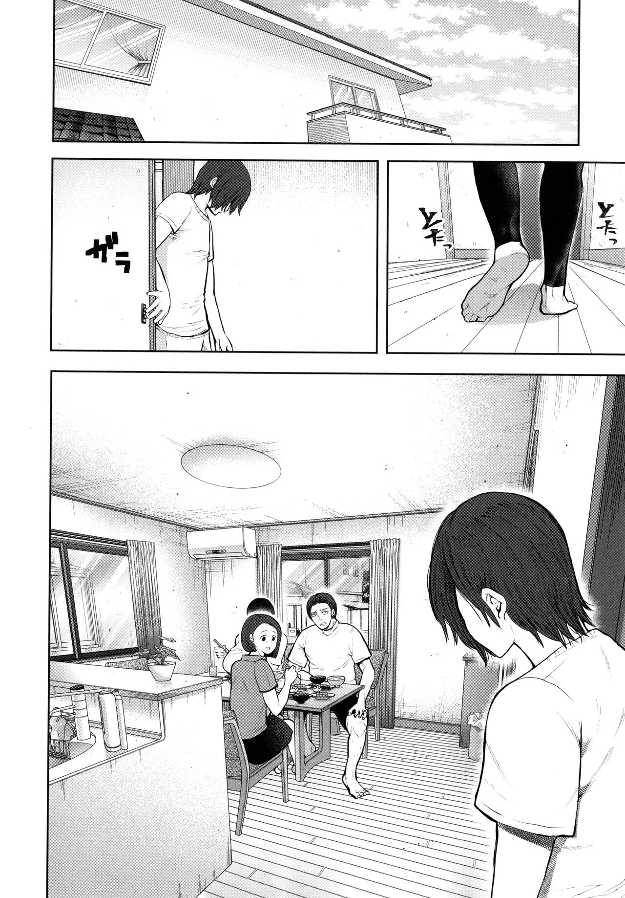 Mukashi no Uwaki Aite no ko ga Jitsu wa Watashi no Musuko no Doukyuusei de image number 203