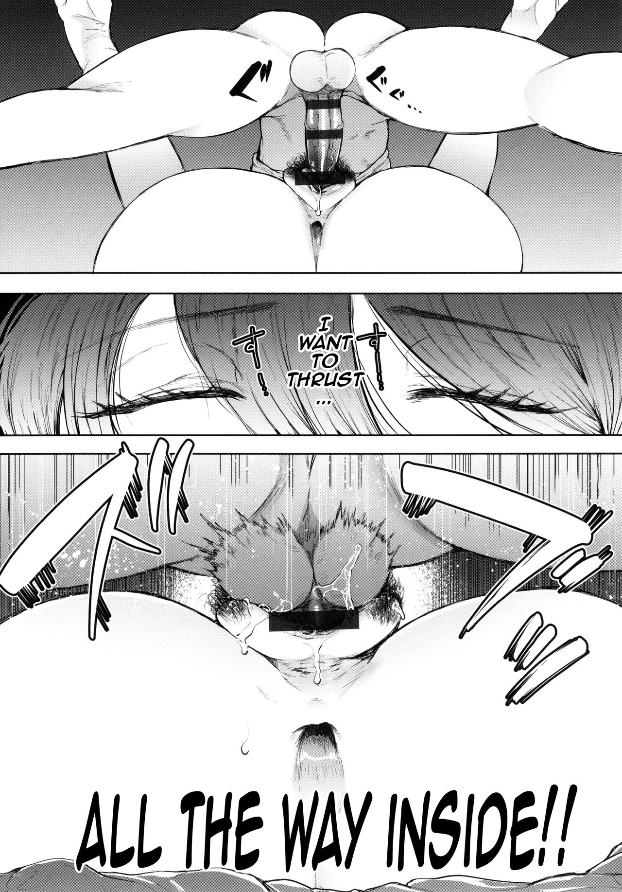 Mukashi no Uwaki Aite no ko ga Jitsu wa Watashi no Musuko no Doukyuusei de image number 214