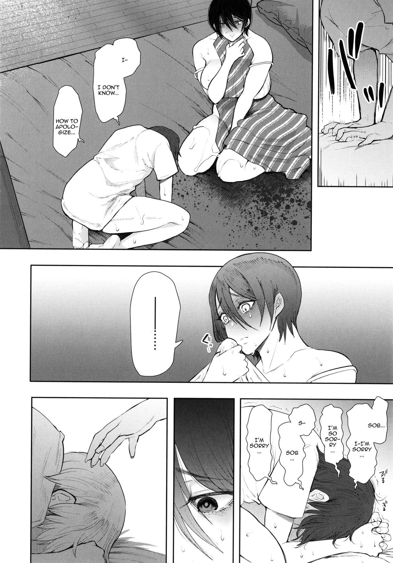 Mukashi no Uwaki Aite no ko ga Jitsu wa Watashi no Musuko no Doukyuusei de image number 221