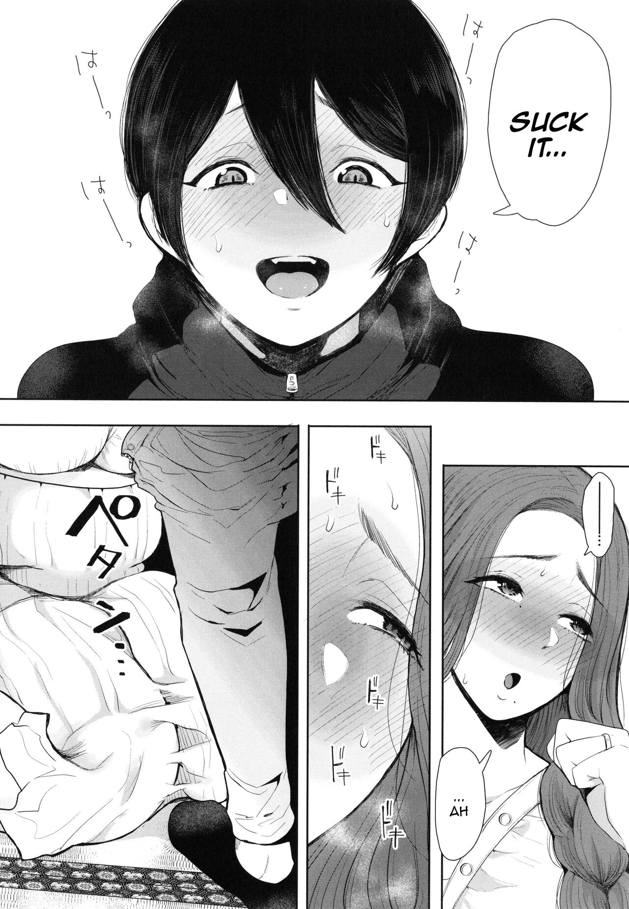 Mukashi no Uwaki Aite no ko ga Jitsu wa Watashi no Musuko no Doukyuusei de image number 76