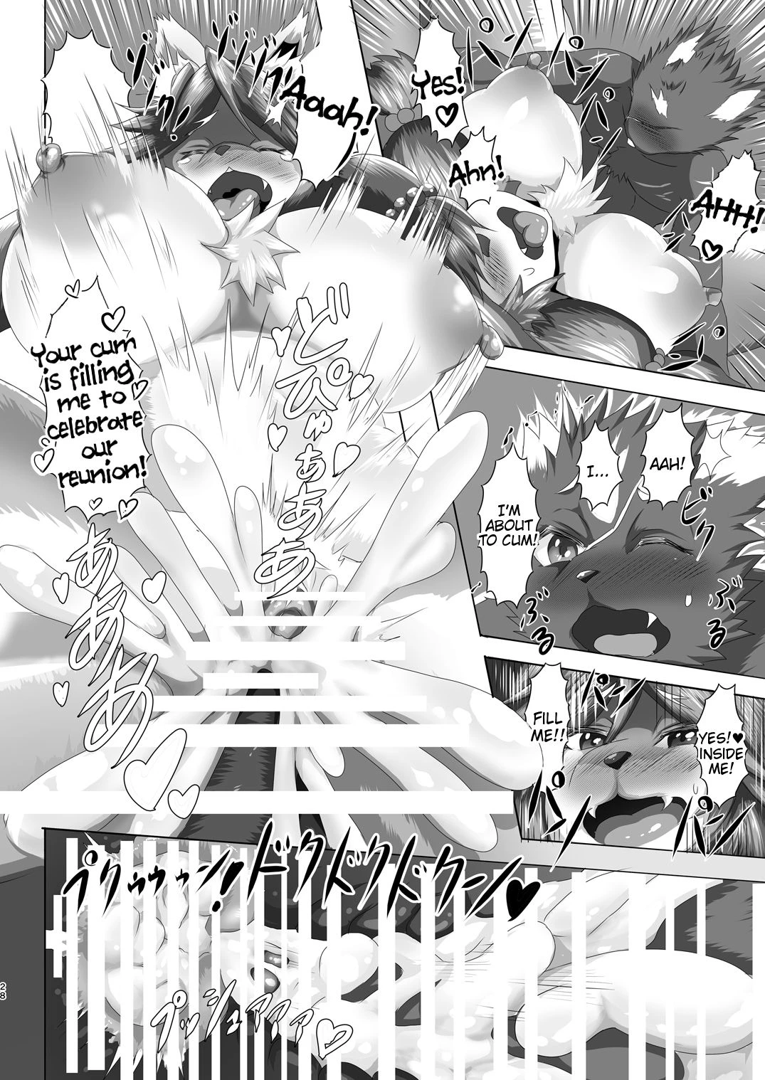 Samurai Onna to Ninja image number 26