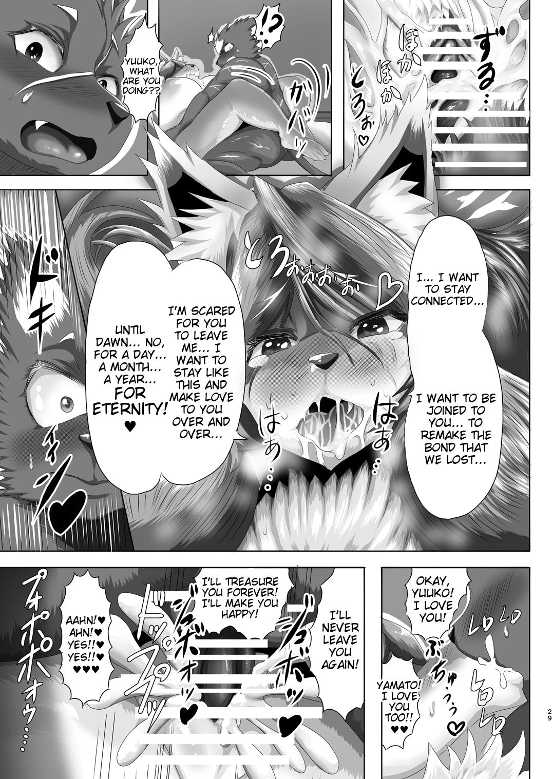 Samurai Onna to Ninja image number 27