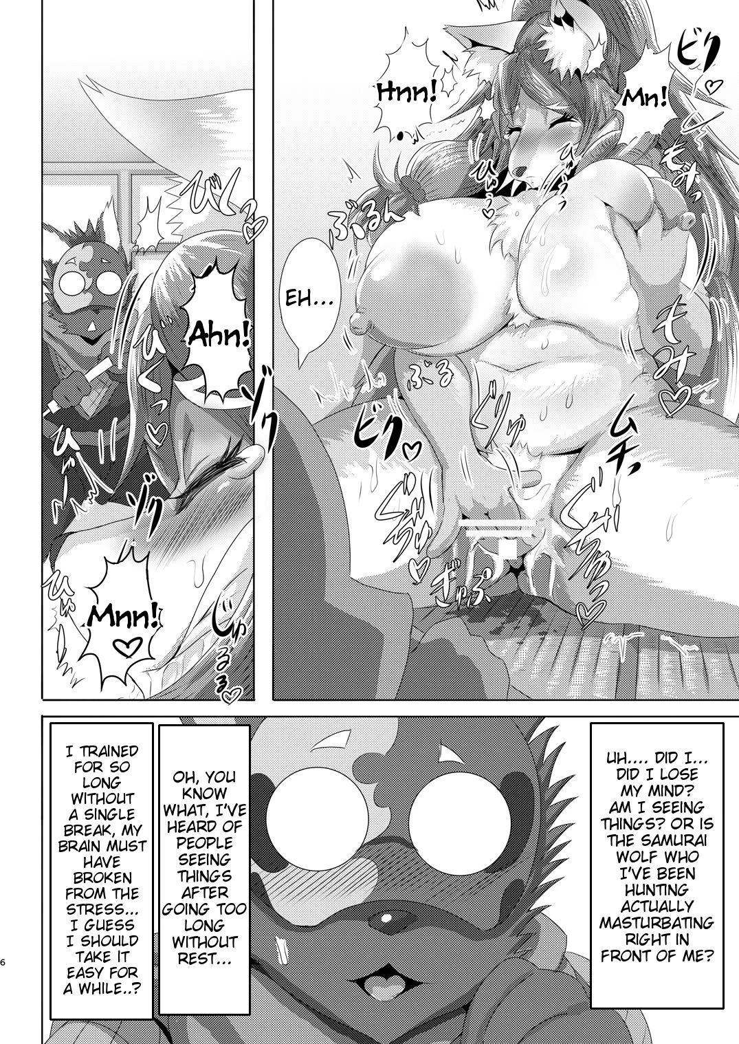 Samurai Onna to Ninja image number 4