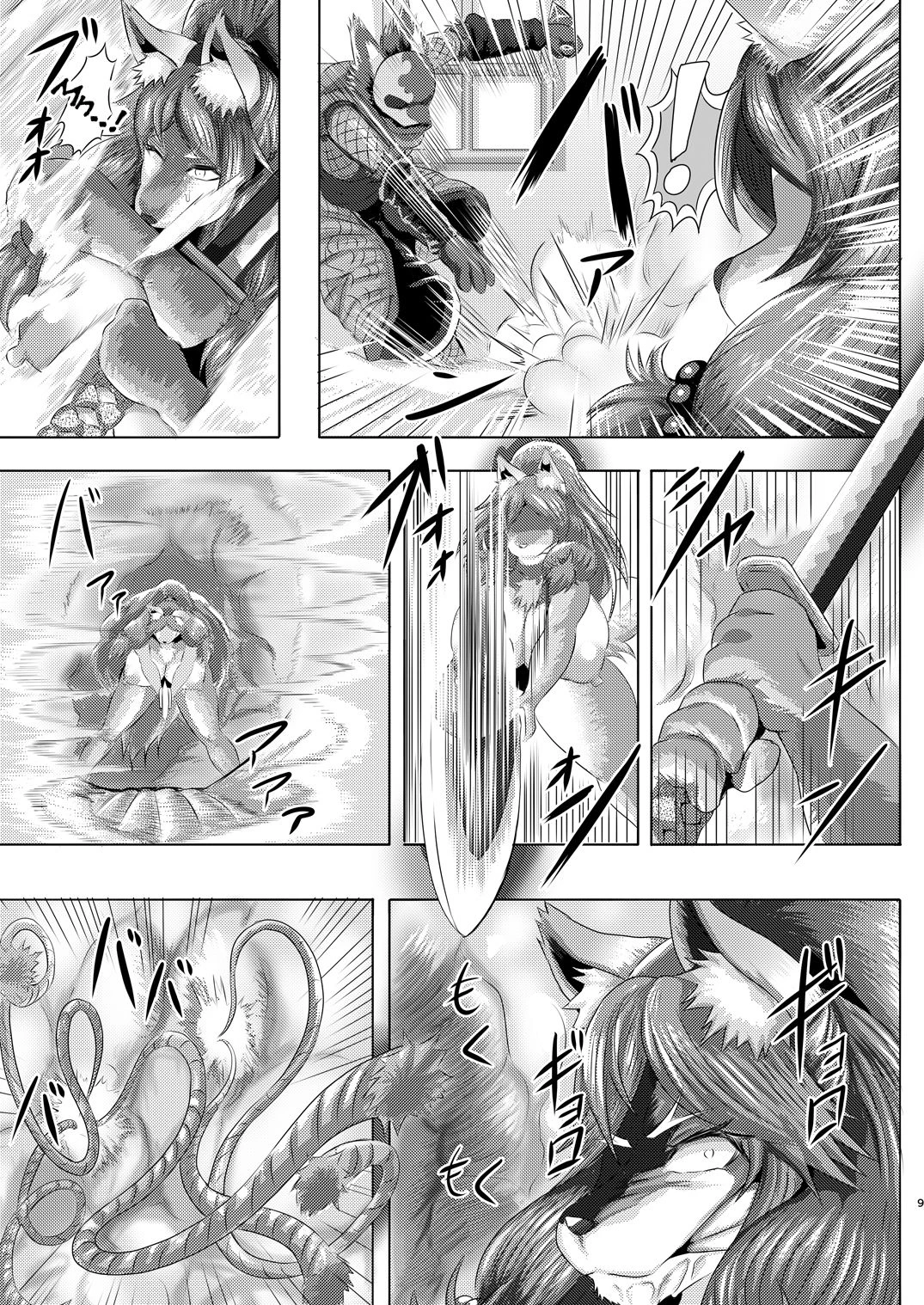 Samurai Onna to Ninja image number 7