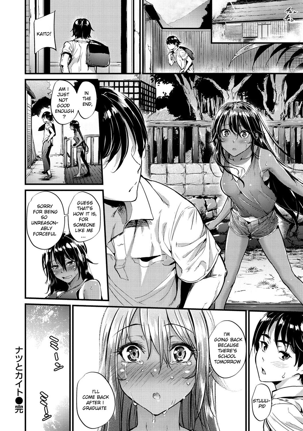 Natsu to Kaito - The Country Virgin Fiance image number 15