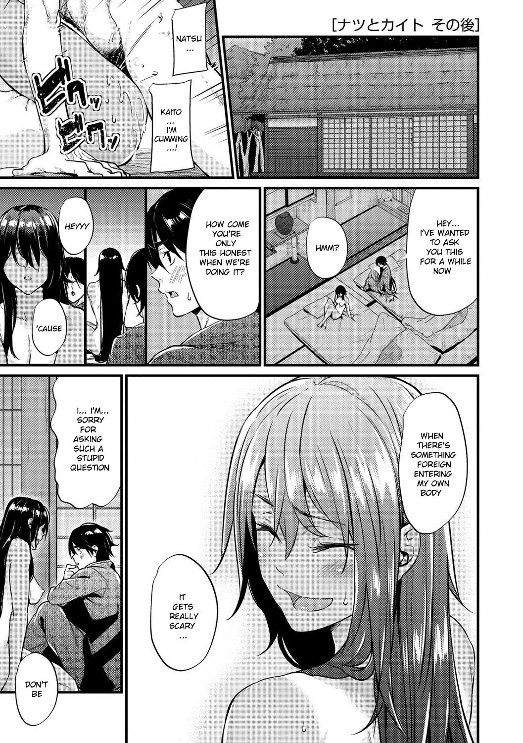 Natsu to Kaito - The Country Virgin Fiance image number 16