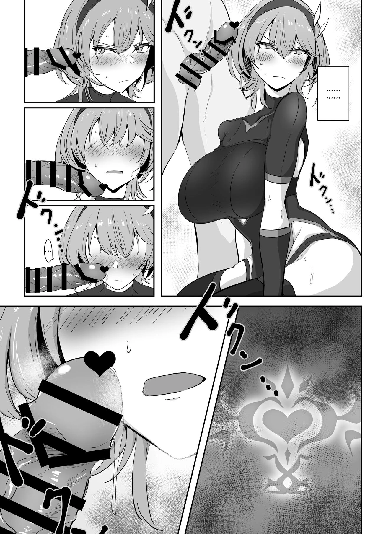 Godou Kazusa, Engraved with a Lewd Crest image number 11