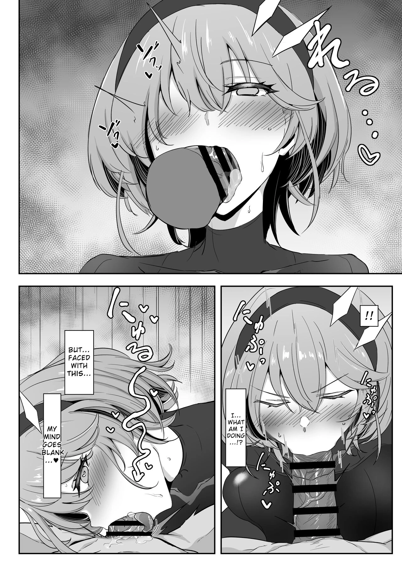 Godou Kazusa, Engraved with a Lewd Crest image number 12