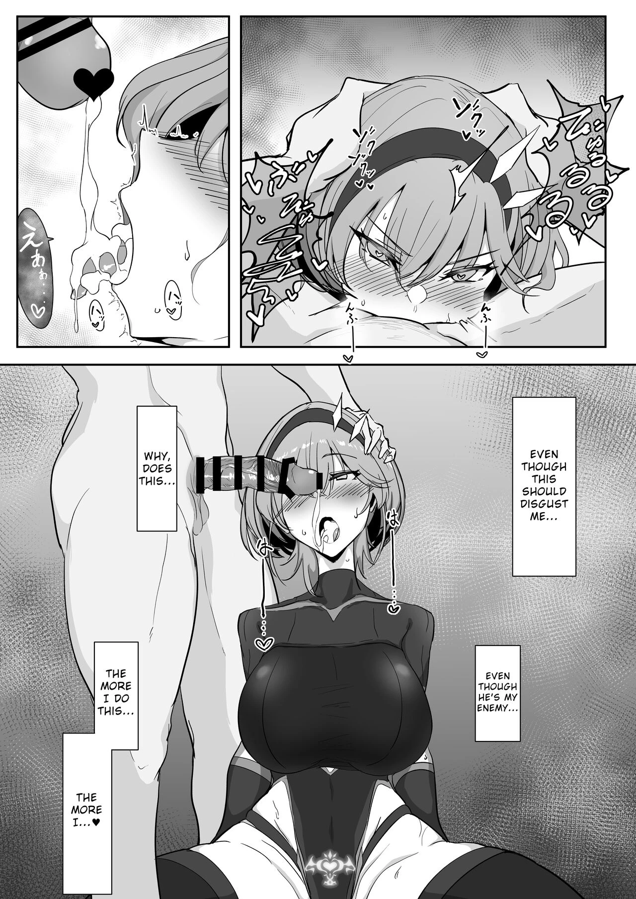 Godou Kazusa, Engraved with a Lewd Crest image number 15