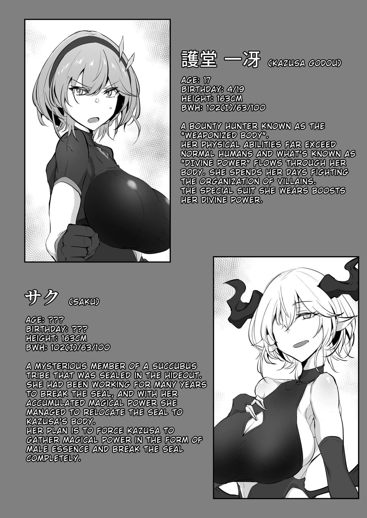 Godou Kazusa, Engraved with a Lewd Crest image number 24