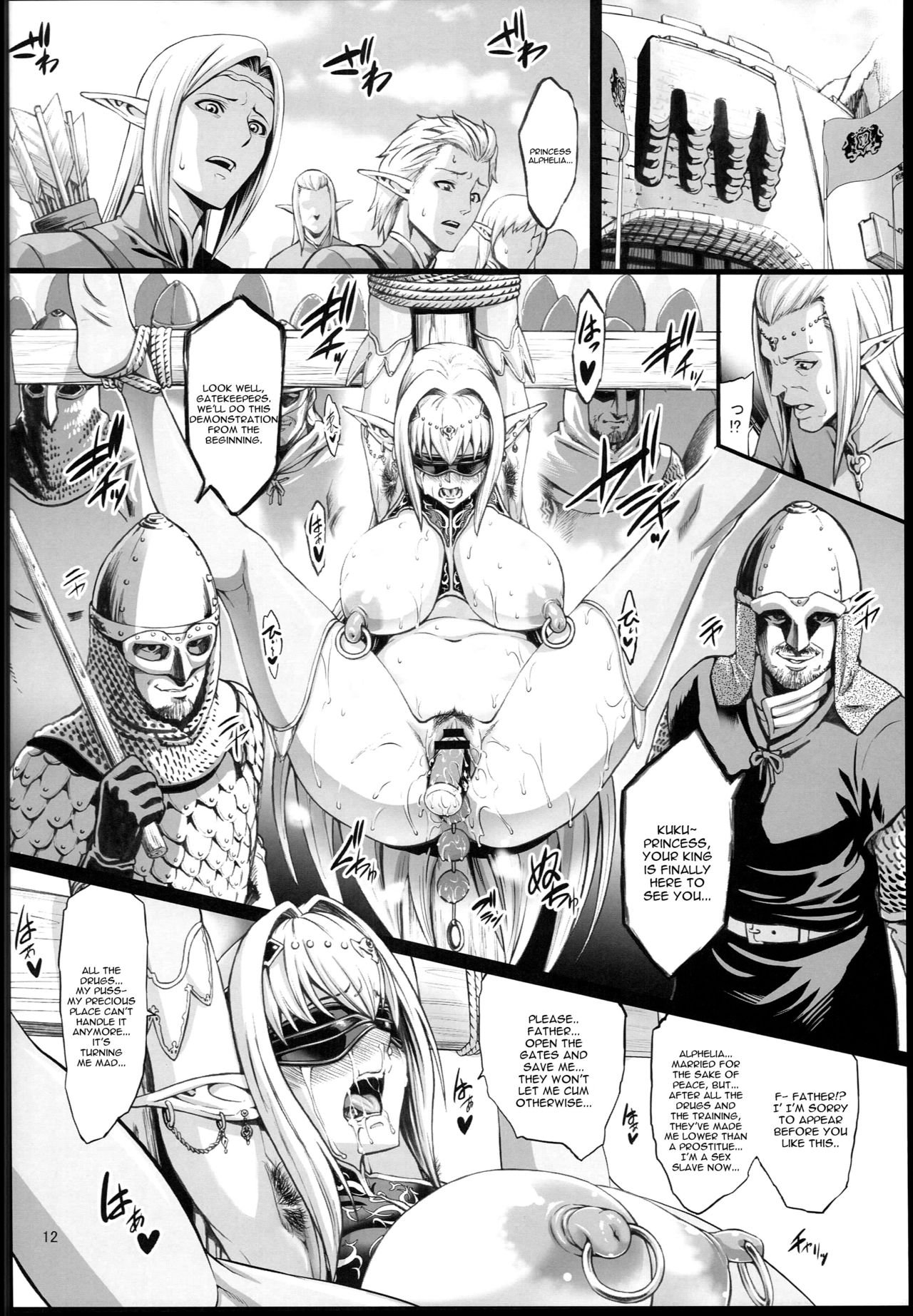 Fertile Slave Elves 2 image number 11