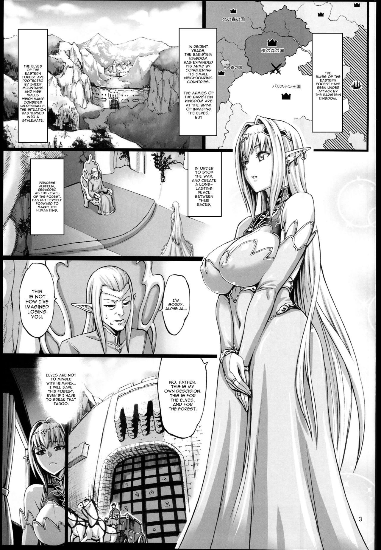 Fertile Slave Elves 2 image number 2