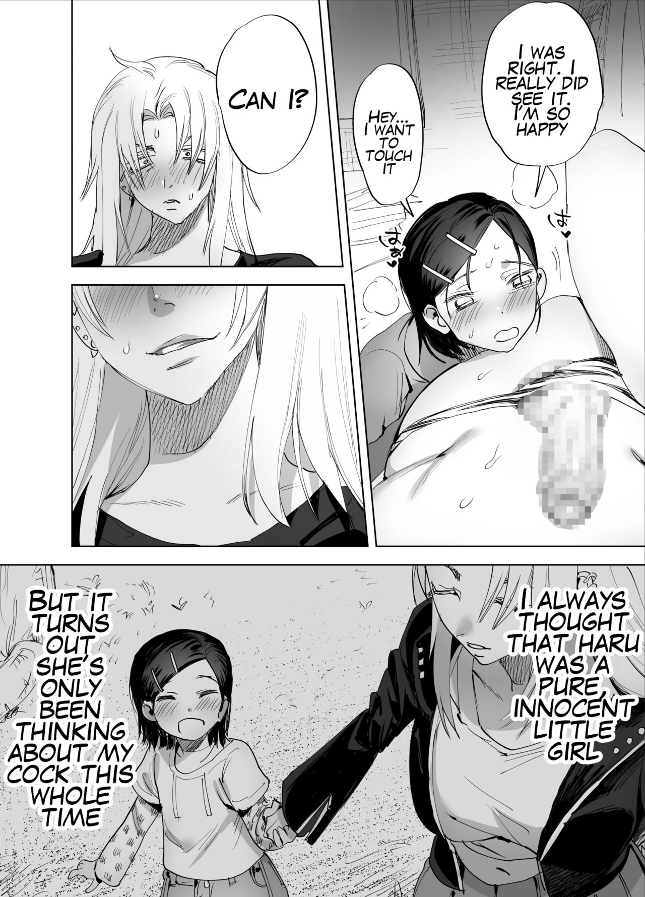Are you interested in Futanari Cock?  Futanari Chinpo ni Kyoumi Aru? image number 10