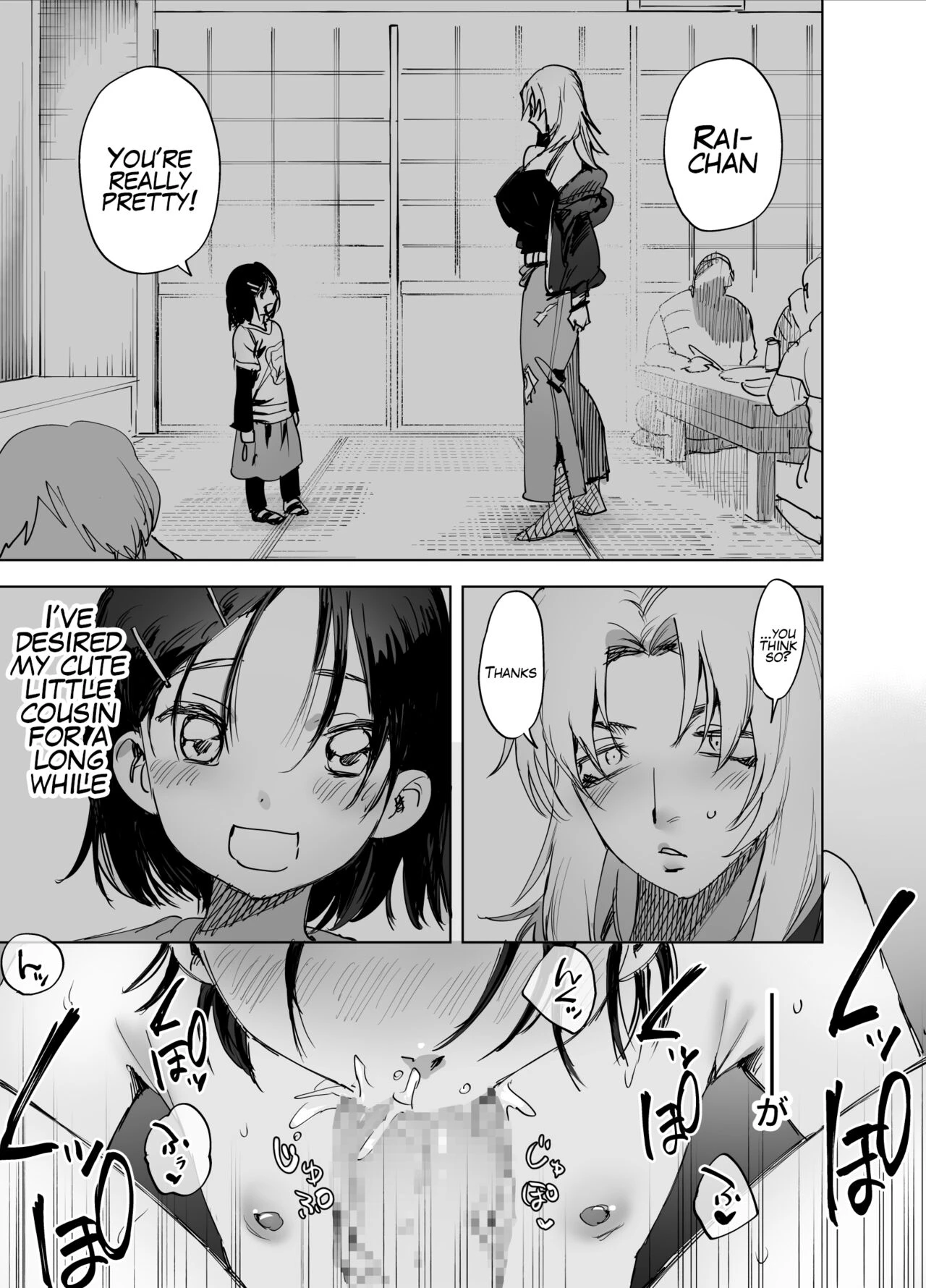 Are you interested in Futanari Cock?  Futanari Chinpo ni Kyoumi Aru? image number 1