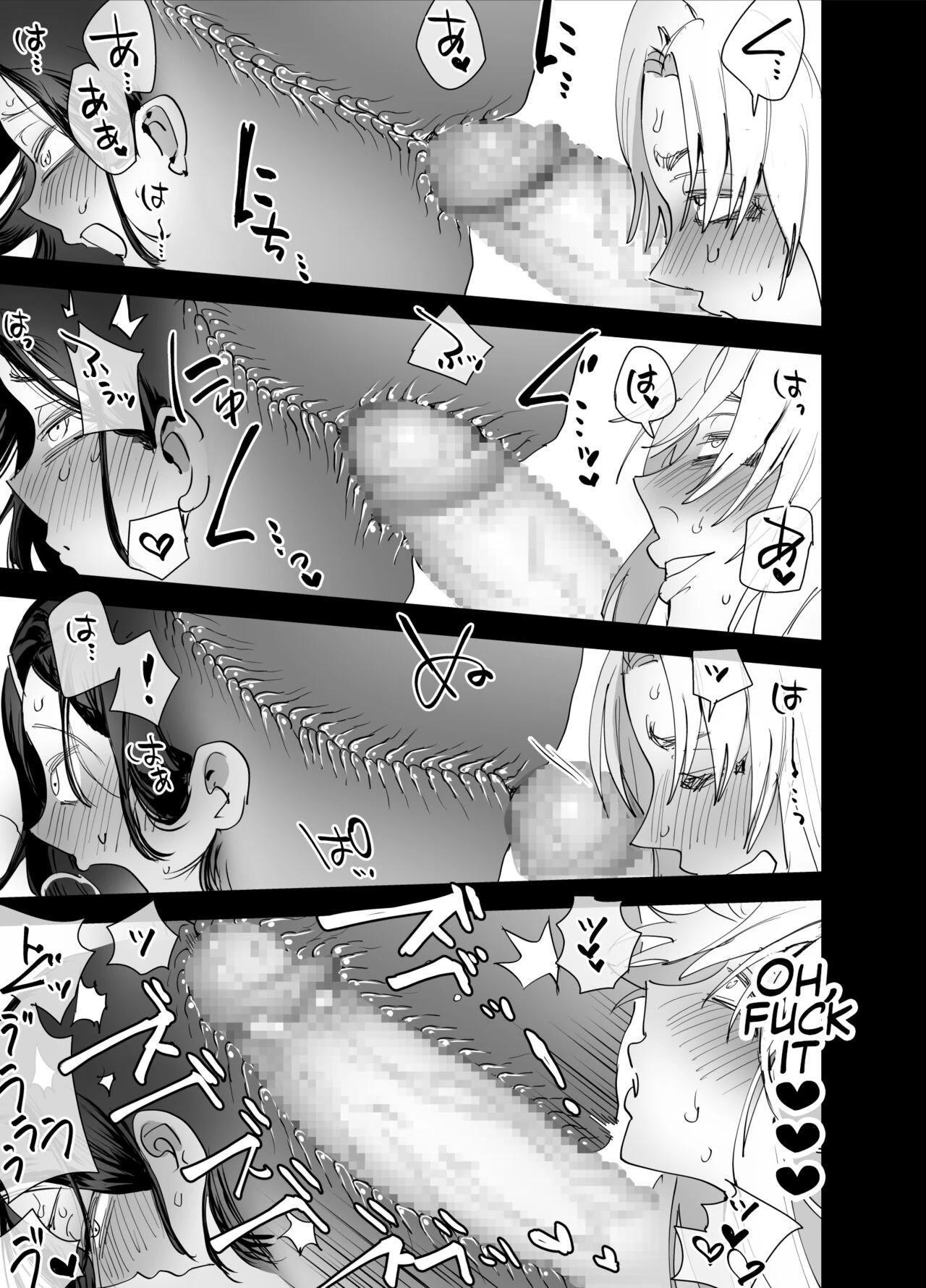 Are you interested in Futanari Cock?  Futanari Chinpo ni Kyoumi Aru? image number 21