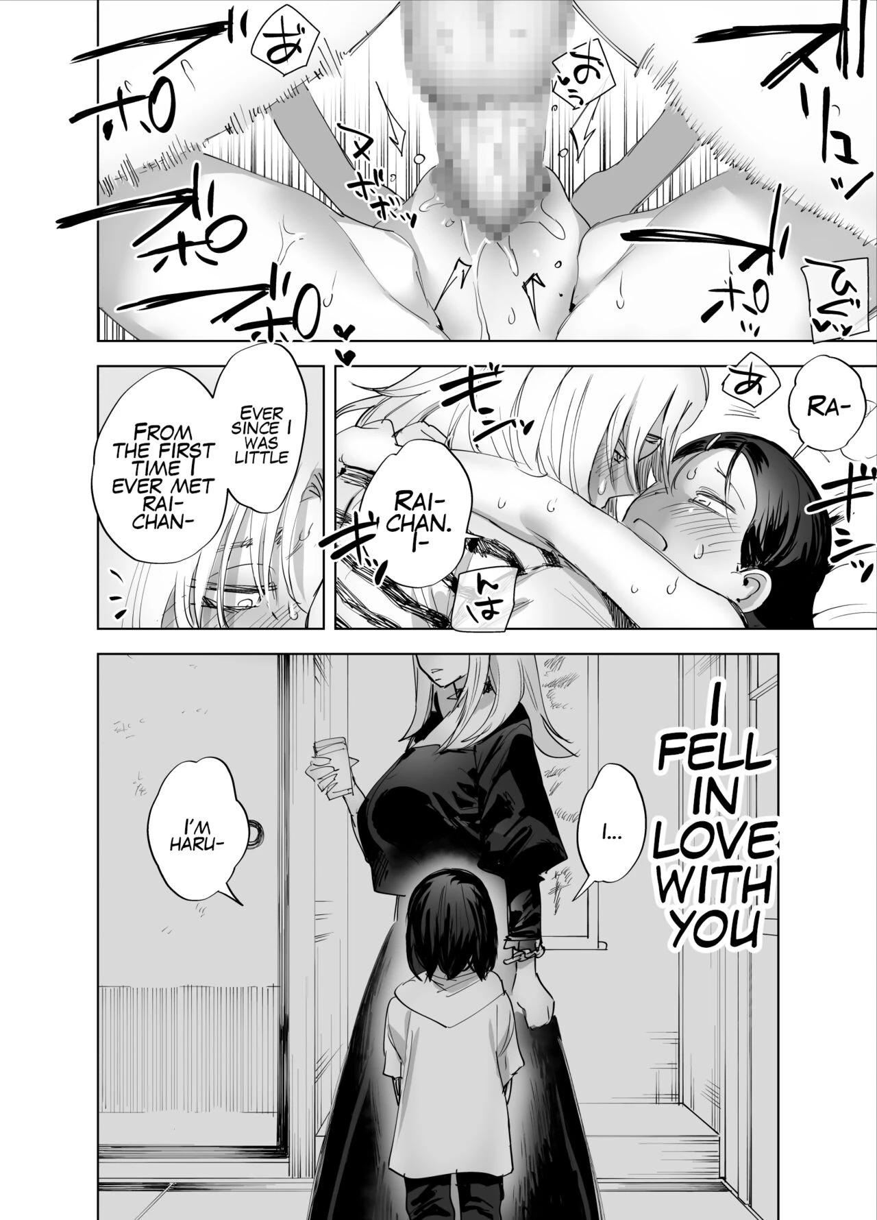 Are you interested in Futanari Cock?  Futanari Chinpo ni Kyoumi Aru? image number 28