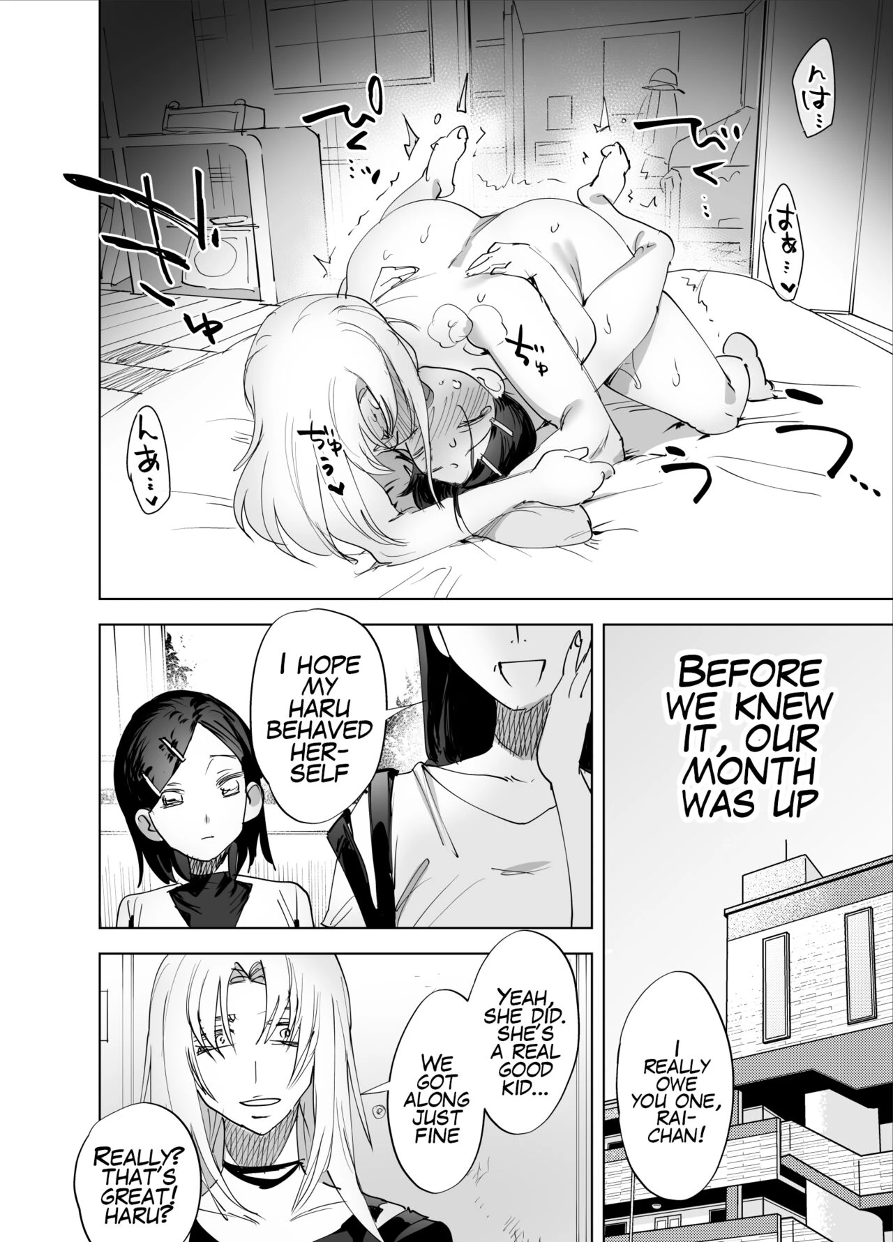 Are you interested in Futanari Cock?  Futanari Chinpo ni Kyoumi Aru? image number 32
