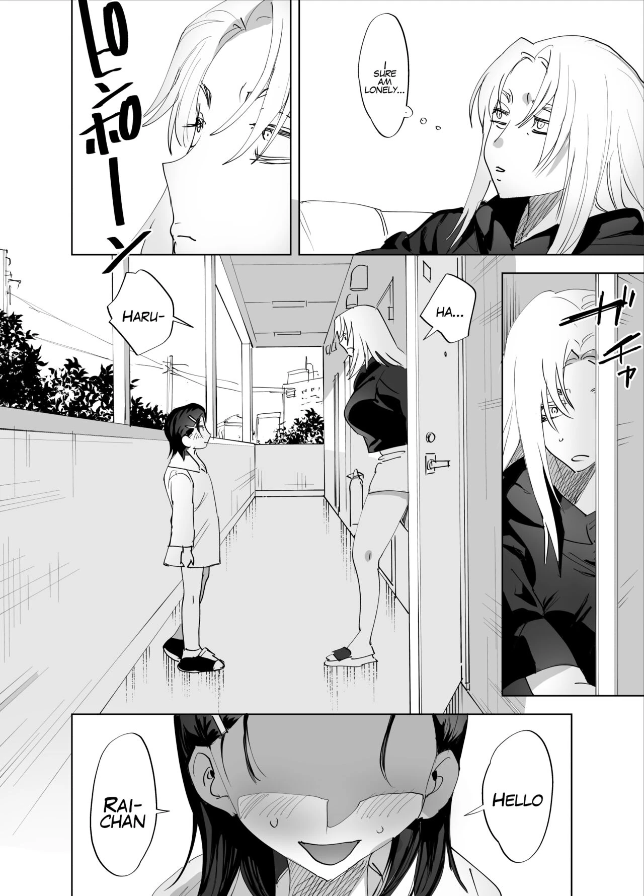 Are you interested in Futanari Cock?  Futanari Chinpo ni Kyoumi Aru? image number 34