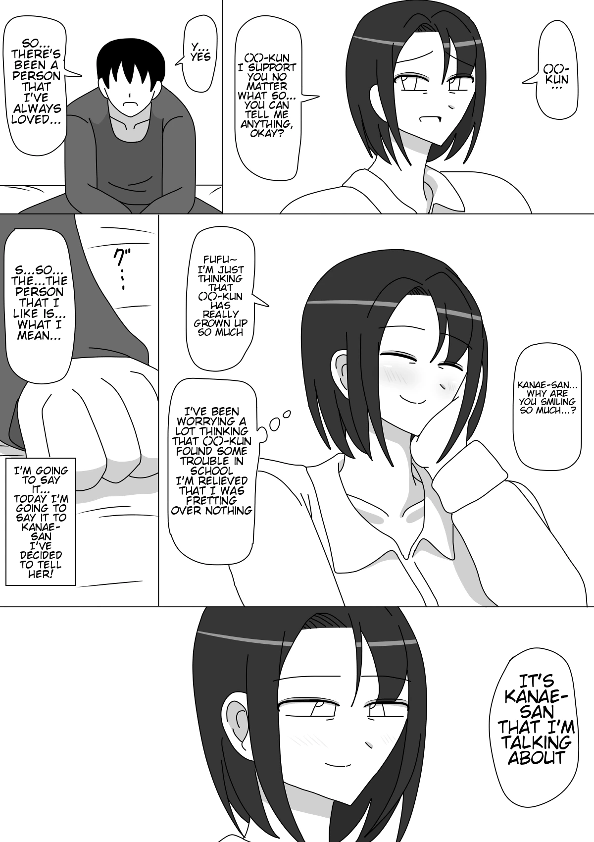 Kanae-san image number 4