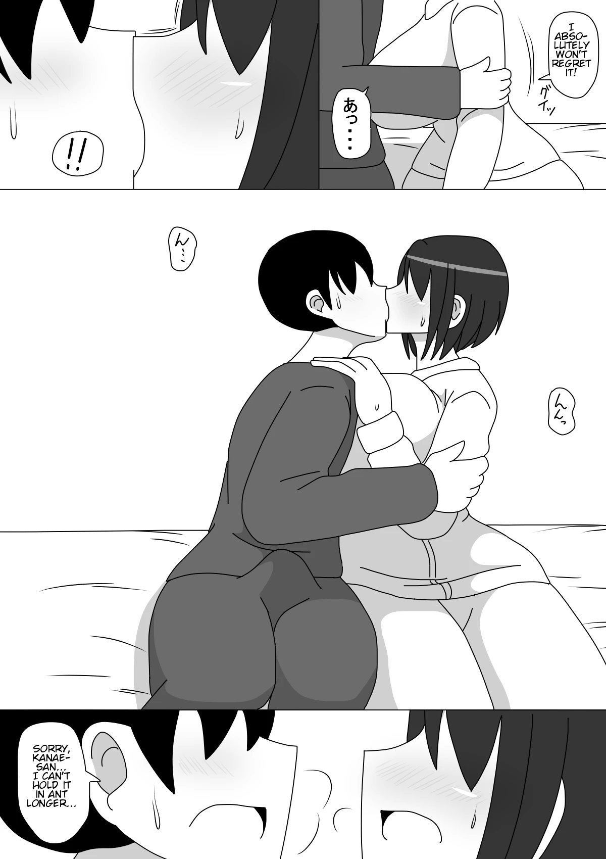 Kanae-san image number 6