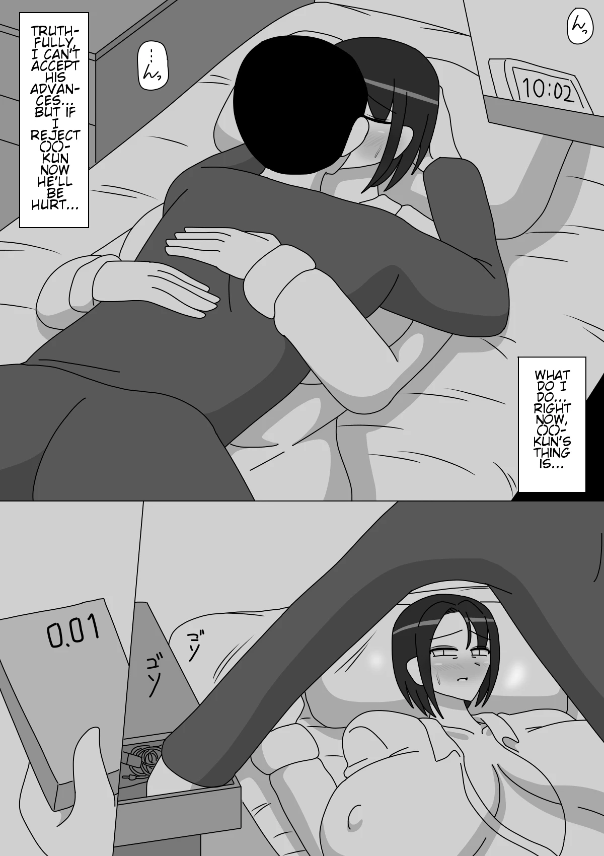 Kanae-san image number 7