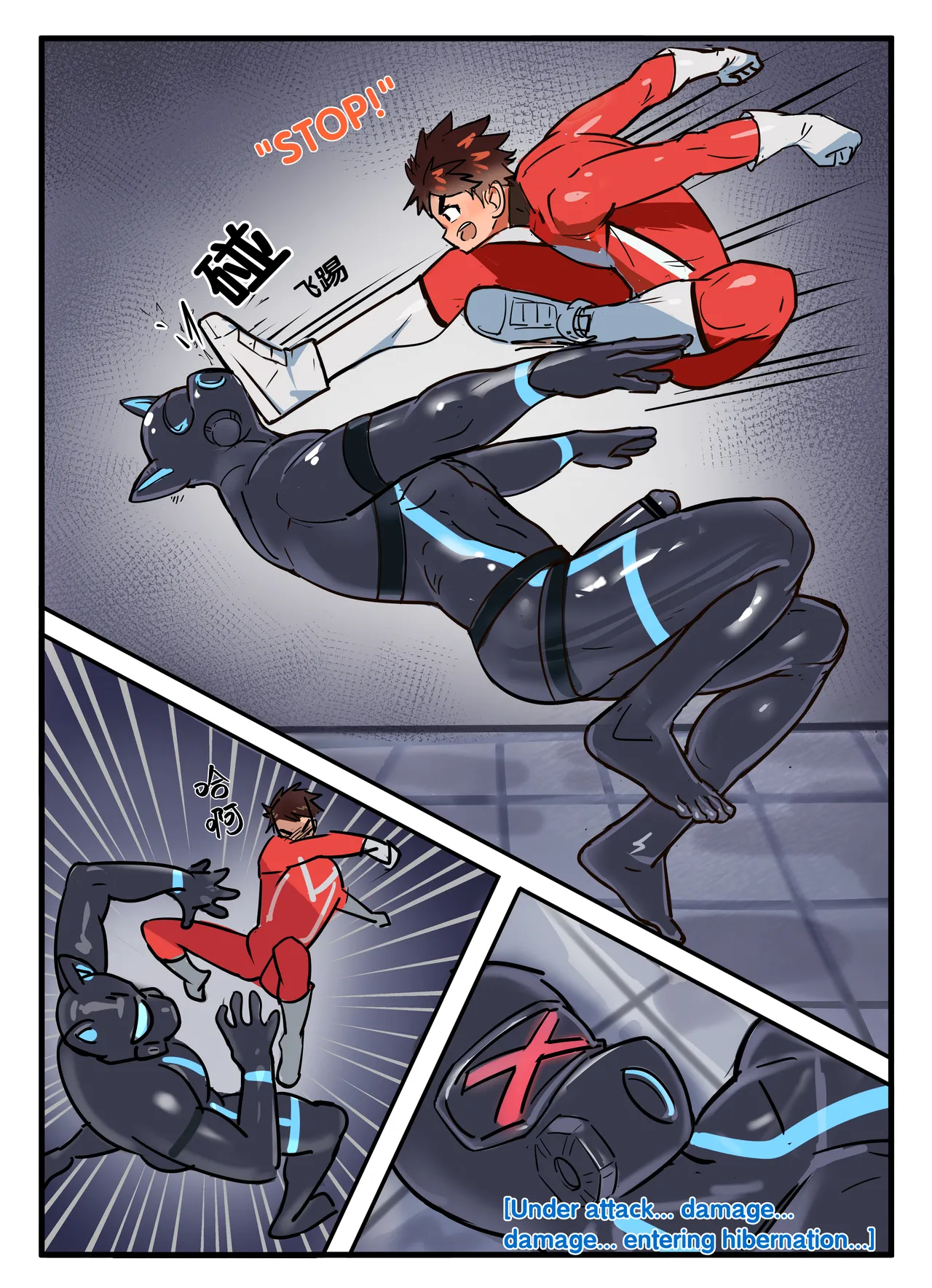 Yan Ranger image number 4