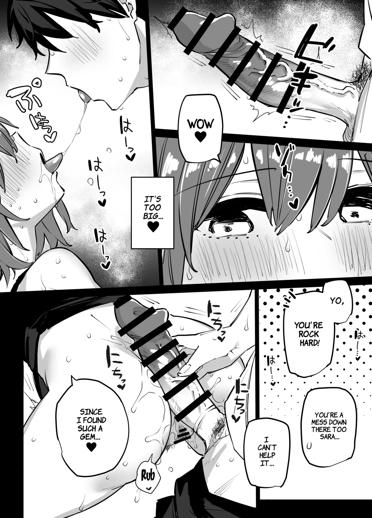 My Big Sisters Friends And I Became Sex Friends  Ane no Tomodachi to SeFri ni Natta image number 6