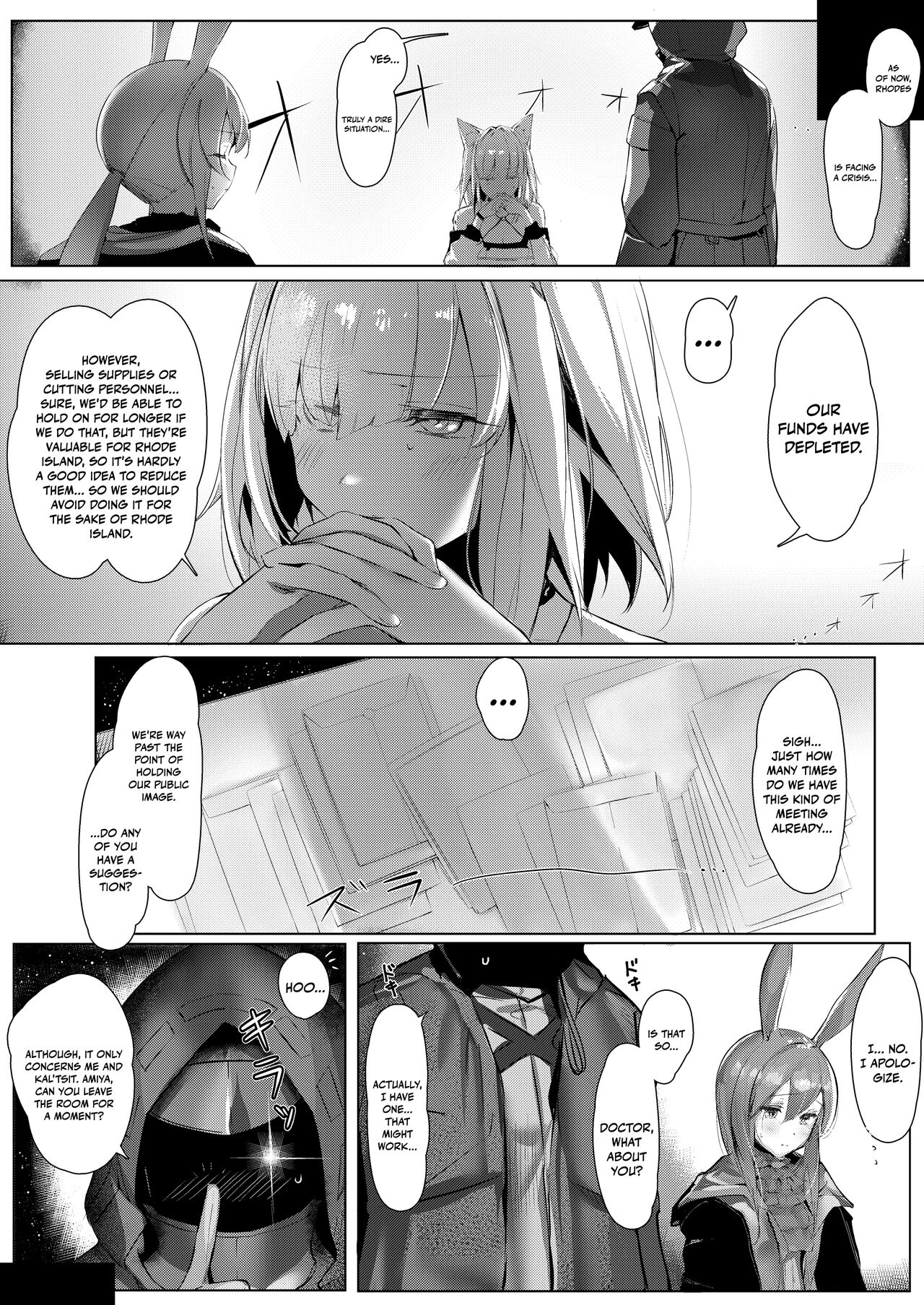 Secret Medical Record  Himitsu Shinryou Kiroku image number 2