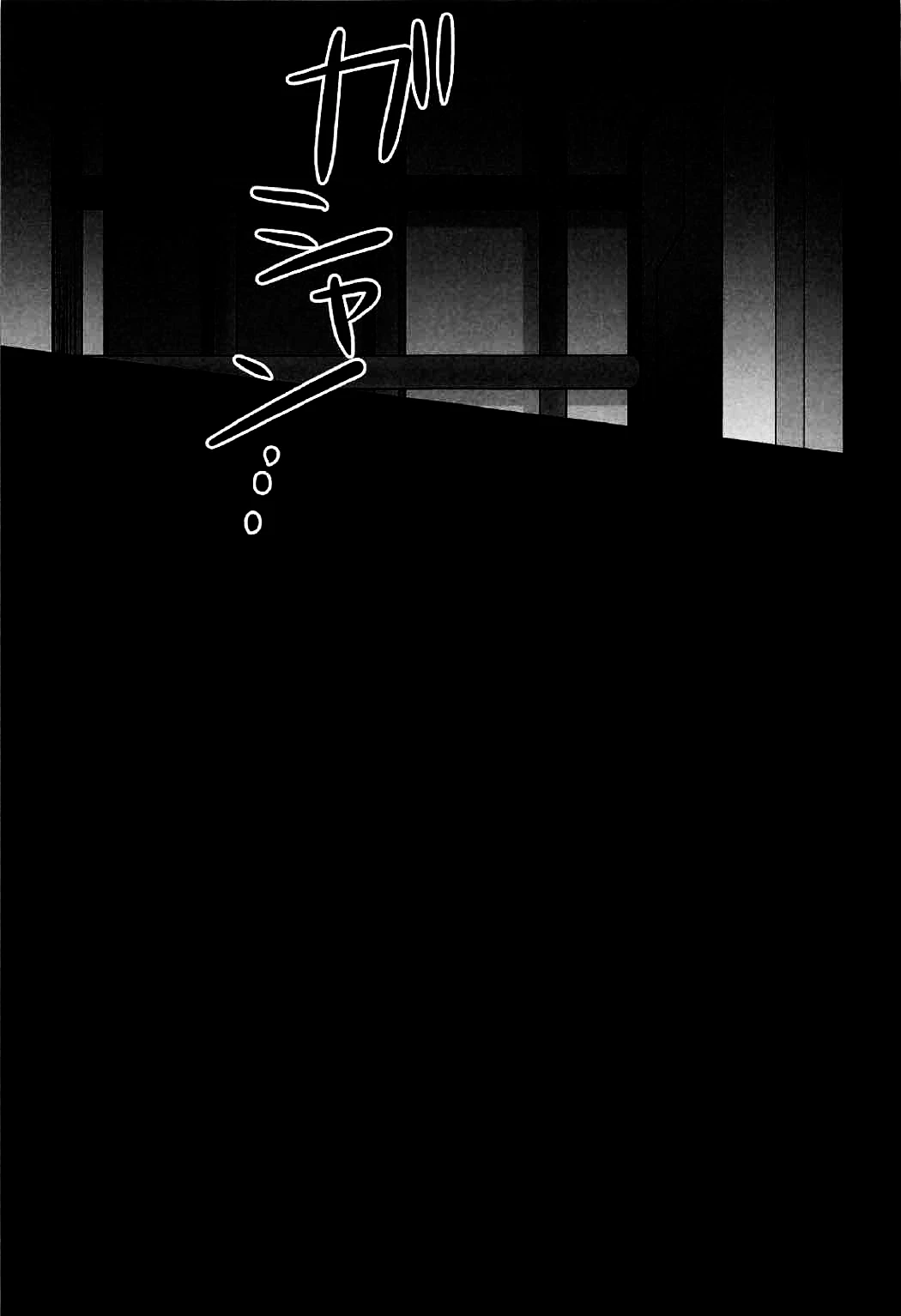 Choukyou Sareta Maso Mesu Danshi Sai image number 47