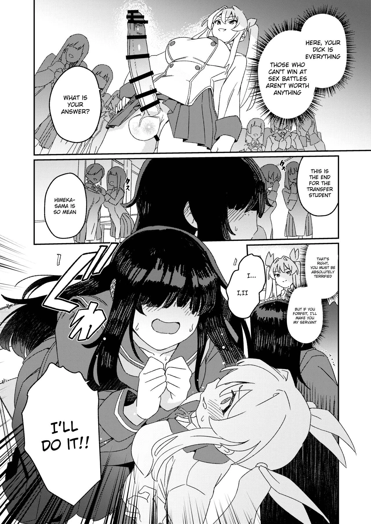 Futanari Jijo Gakuen -Kousen- image number 9