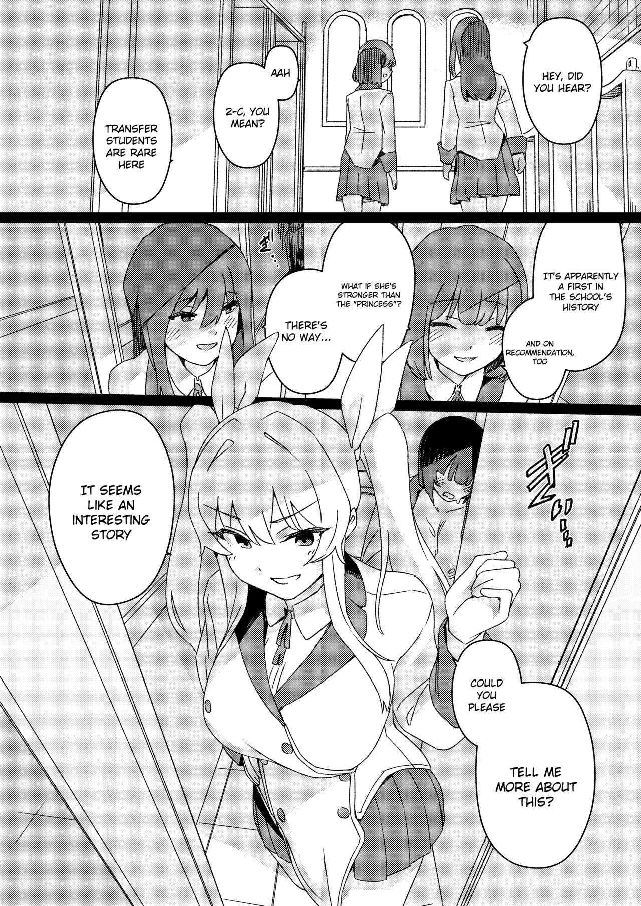 Futanari Jijo Gakuen -Kousen- image number 2