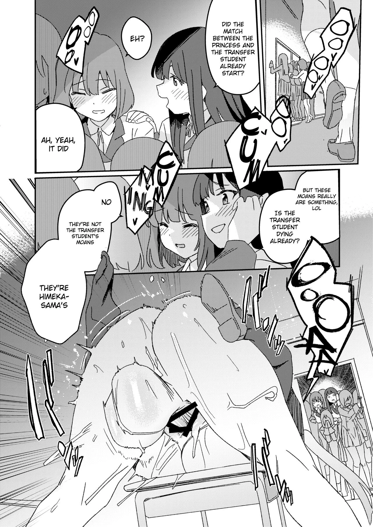 Futanari Jijo Gakuen -Kousen- image number 35