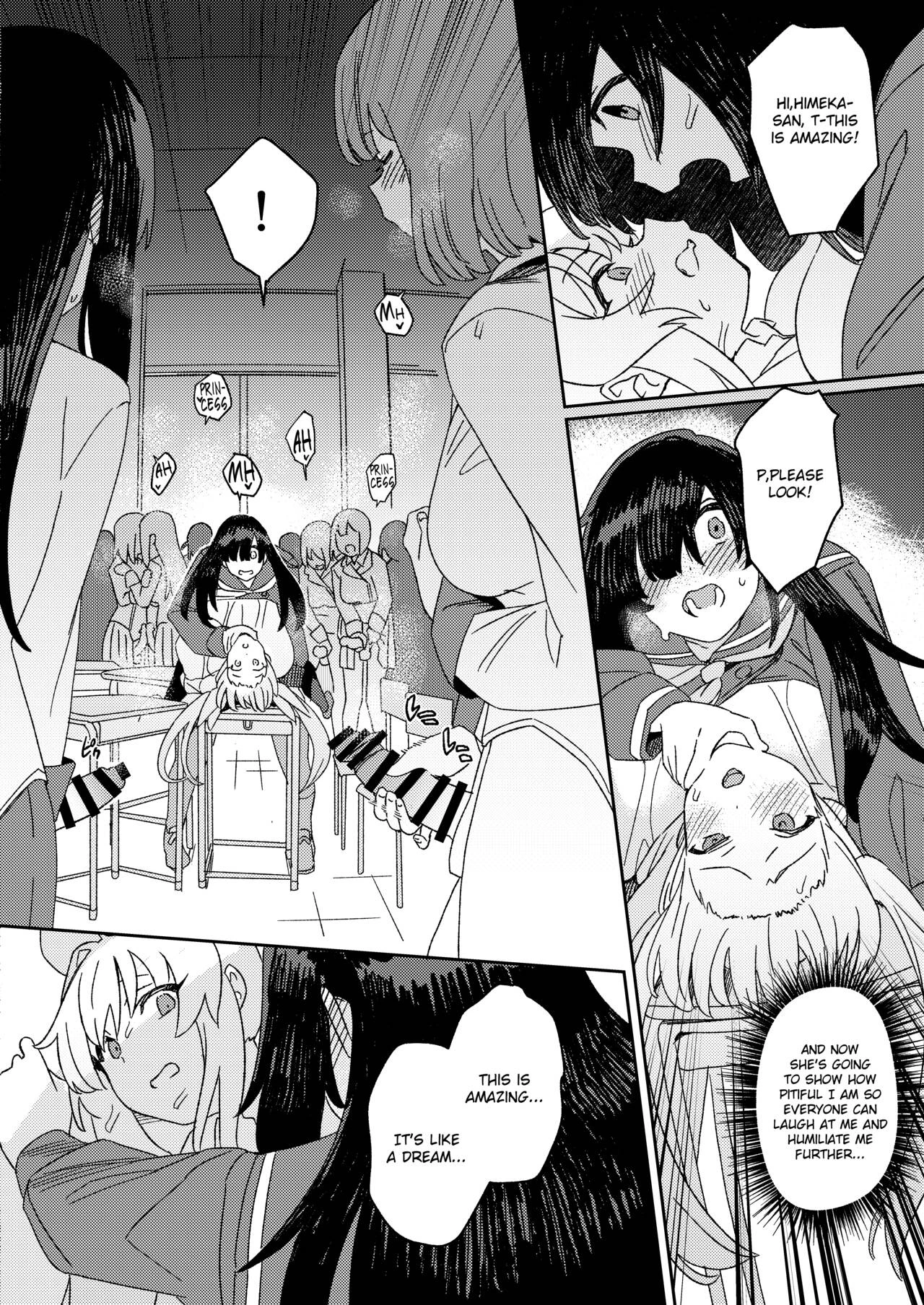 Futanari Jijo Gakuen -Kousen- image number 39
