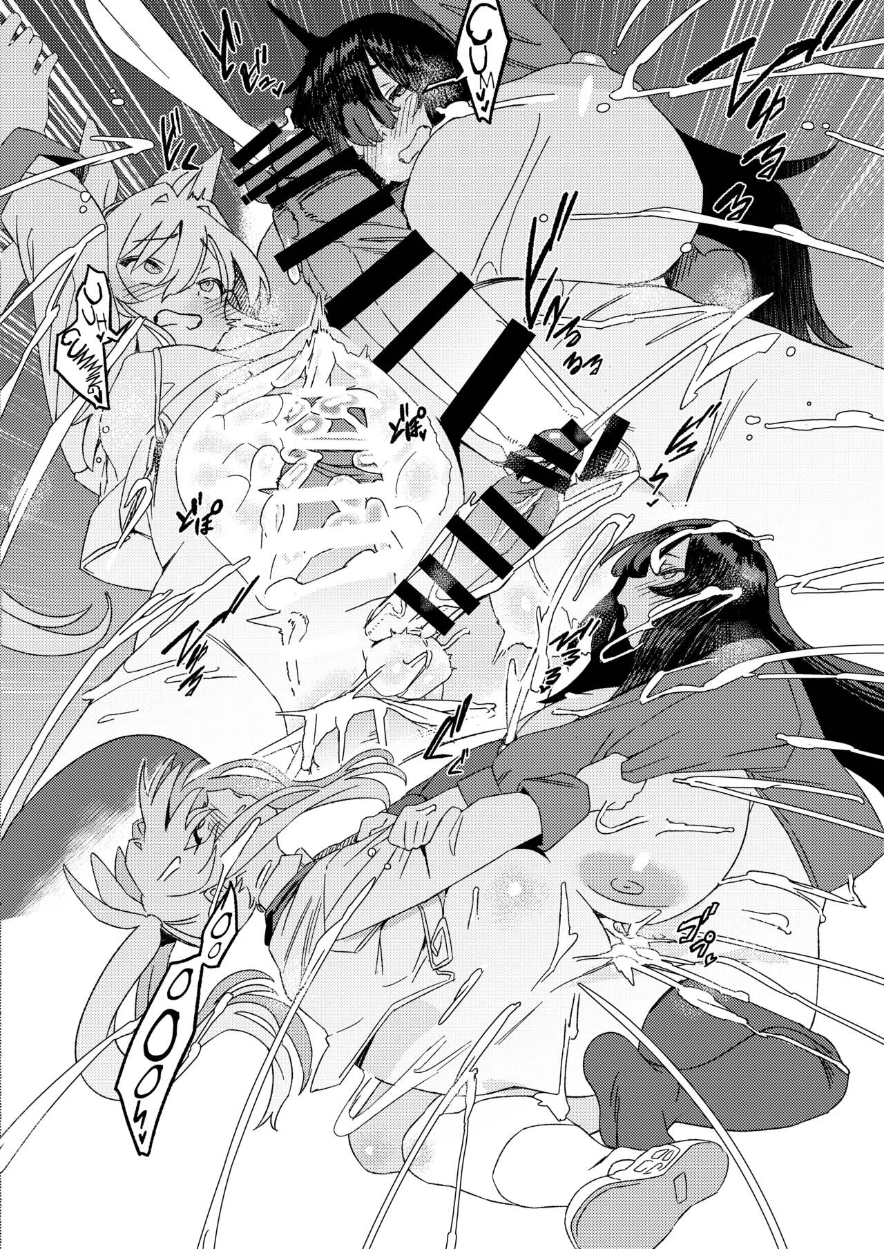 Futanari Jijo Gakuen -Kousen- image number 46